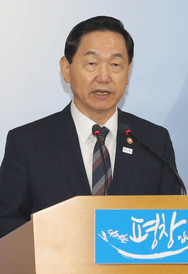 [제공=연합뉴스]
[제공=연합뉴스]