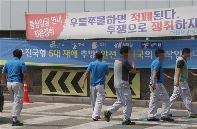 경기도 광명시 소하리 기아자동차 공장 앞에 상여금의 통상임금 인정을 촉구하는 노조의 플래카드가 걸려있다.  [제공=연합뉴스]