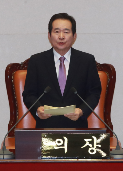 정세균 국회의장이 1일 오후 국회 본회의장에서 열린 제354회 정기국회 개회식에서 개회사를 하고 있다. [사진제공=연합뉴스]