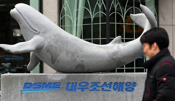 (Yonhap)