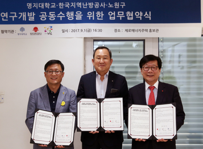 왼쪽부터 서울 김성환 노원구청장, 유병진 명지대총장, 김경원 한국지역난방공사 사장 김경원이 협약을 맺고 기념촬영을 하고있다.
왼쪽부터 서울 김성환 노원구청장, 유병진 명지대총장, 김경원 한국지역난방공사 사장 김경원이 협약을 맺고 기념촬영을 하고있다.