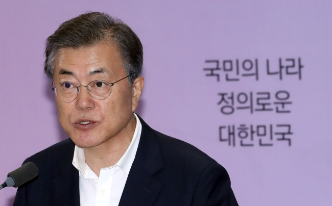 South Korea's President Moon Jae-in (Yonhap)