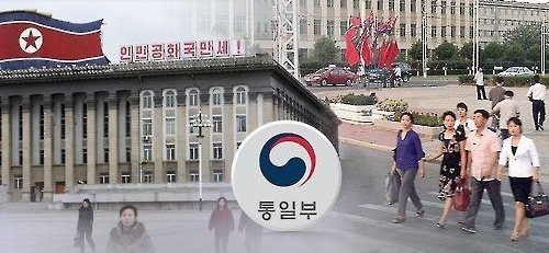 (Yonhap)
