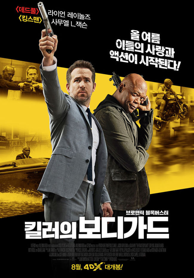 (Joy N Cinema)