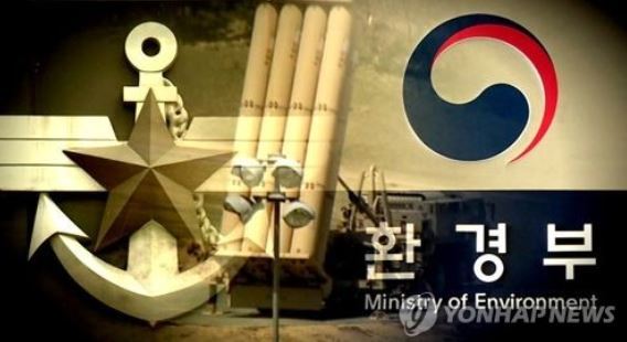 (Yonhap)