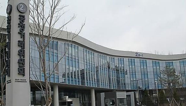 Fair Trade Commission (Yonhap)