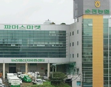 순천 농협 파마스마켓 본점. [사진=박대성 기자 / parkds@heraldcorp.com]