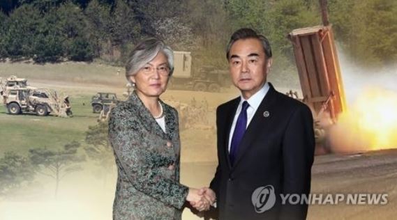 (Yonhap)