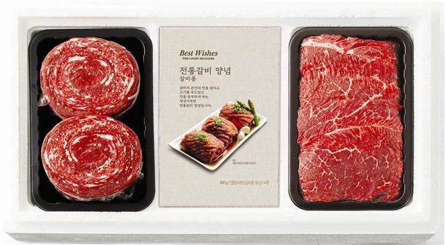 노브랜드 냉동 한우선물세트