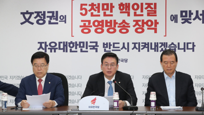 자유한국당 정우택 원내대표가 5일 오전 국회에서 열린 원내대책회의에서 교섭단체 대표연설 불참 관련 입장을 설명하고 있다.[사진제공=연합뉴스]
자유한국당 정우택 원내대표가 5일 오전 국회에서 열린 원내대책회의에서 교섭단체 대표연설 불참 관련 입장을 설명하고 있다.[사진제공=연합뉴스]
