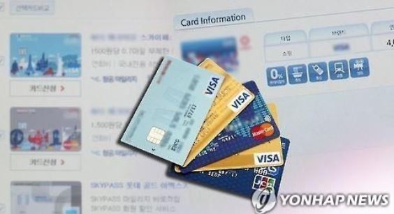 (Yonhap)