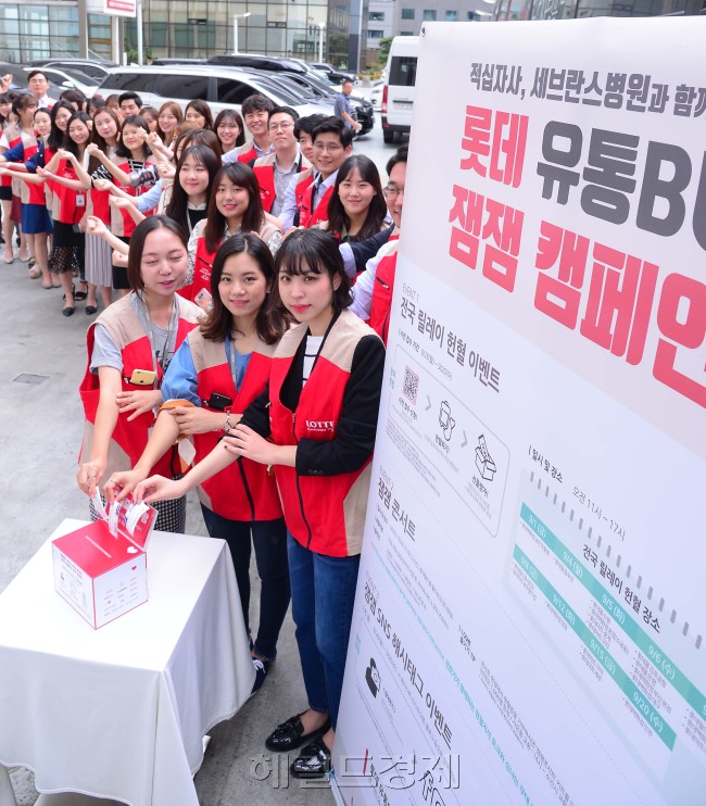 [헤럴드포토]<br /><br />[헤럴드경제=이상섭 기자] 5일 오전 서울 롯데백화점 본점 옥외주차장에서 롯데 유통 BU는 임직원과 고객들이 함께 헌혈에 참여하는 ‘잼잼 캠페인’을 열었다.‘잼잼’은 헌혈 시 손을 ‘쥐었다 폈다’ 하는 손동작과 최근 젊은 세대들 사이에서 즐거움을 표현할 때 사용하는 단어인 ‘잼’ 등 두 가지를 의미한다.  지난 1일 시작한‘잼잼 캠페인’20일까지 백화점, 마트, 롯데몰 등 18개 점포에서 순차적으로 열리며 헌혈 캠페인에 동참하고 싶은 사람은 현장 참여 및 사전 접수를 통해서 참여할 수 있다. <br />한편, 롯데 유통 BU는 9일 롯데월드타워 앞 잔디광장에서 대한적십자사, 세브란스 병원과 함께 헌혈 장려를 목적으로 토크 콘서트 형식의 ‘잼잼 콘서트’를 진행한다. 현장에서 헌혈증을 기부하는 고객에게는 콘서트 관람시 사용할 수 있는 돗자리, 야광봉 등이 담긴 선물 패키지를 증정할 계획이다. <br /><br />babtong@heraldcorp.com
[헤럴드포토]
[헤럴드경제=이상섭 기자] 5일 오전 서울 롯데백화점 본점 옥외주차장에서 롯데 유통 BU는 임직원과 고객들이 함께 헌혈에 참여하는 ‘잼잼 캠페인’을 열었다.‘잼잼’은 헌혈 시 손을 ‘쥐었다 폈다’ 하는 손동작과 최근 젊은 세대들 사이에서 즐거움을 표현할 때 사용하는 단어인 ‘잼’ 등 두 가지를 의미한다.  지난 1일 시작한‘잼잼 캠페인’20일까지 백화점, 마트, 롯데몰 등 18개 점포에서 순차적으로 열리며 헌혈 캠페인에 동참하고 싶은 사람은 현장 참여 및 사전 접수를 통해서 참여할 수 있다.
한편, 롯데 유통 BU는 9일 롯데월드타워 앞 잔디광장에서 대한적십자사, 세브란스 병원과 함께 헌혈 장려를 목적으로 토크 콘서트 형식의 ‘잼잼 콘서트’를 진행한다. 현장에서 헌혈증을 기부하는 고객에게는 콘서트 관람시 사용할 수 있는 돗자리, 야광봉 등이 담긴 선물 패키지를 증정할 계획이다.
babtong@heraldcorp.com