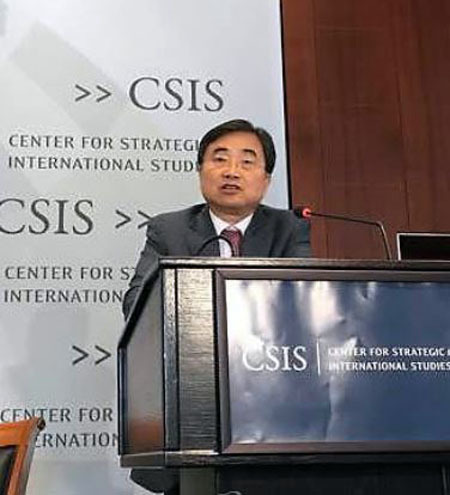South Korean Second Vice Foreign Minister Cho Hyun speaks at a forum hosted by the Center for Strategic and International Studies and the Korea Foundation in Washington on Sept. 5, 2017. (Yonhap)