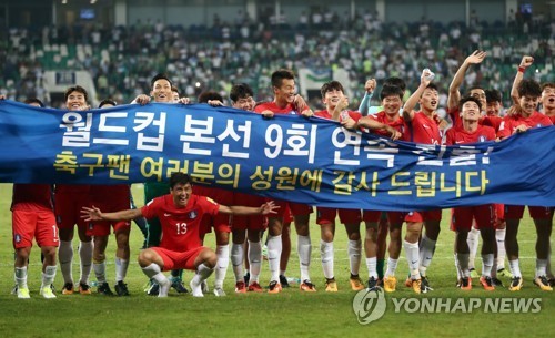 (사진=연합뉴스)
