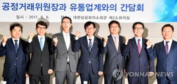 South Korea's Fair Trade Commission Chairman Kim Sang-jo (C) and leaders from distribution associations pose at a meeting in Seoul on Sept. 6, 2017. (Yonhap)