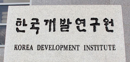 Korea Development Institute (Yonhap)