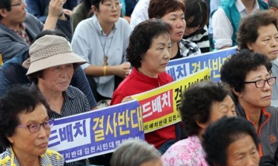 Residents of Seongju, a county some 300 kilometers south of Seoul, stage a protest against the installation of a US missile defense system in front of a village office in the county on Sept. 6, 2017. (Yonhap)