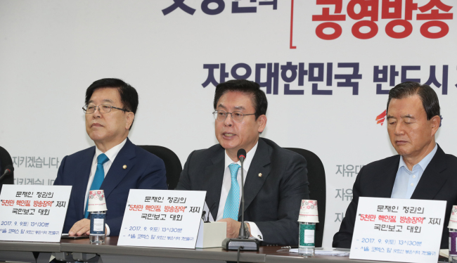 자유한국당 정우택 원내대표가 7일 오전 국회에서 열린 원내대책회의에서 발언하고 있다.[사진제공=연합뉴스]
자유한국당 정우택 원내대표가 7일 오전 국회에서 열린 원내대책회의에서 발언하고 있다.[사진제공=연합뉴스]