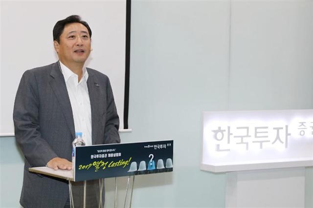 김남구 한국금융지주 부회장이 7일 서울대 경영대학원에서 열린 한국투자증권 취업설명회에서 ‘우리의 꿈’을 주제로 강연하고 있다.