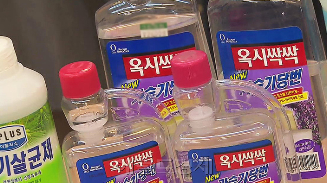 옥시레킷벤키저는 정부에서 부과한 3ㆍ4단계 가습기살균제 피해구제 분담금을 납부했다. 옥시레킷벤키저에서 생산된 제품들. [헤럴드경제DB]