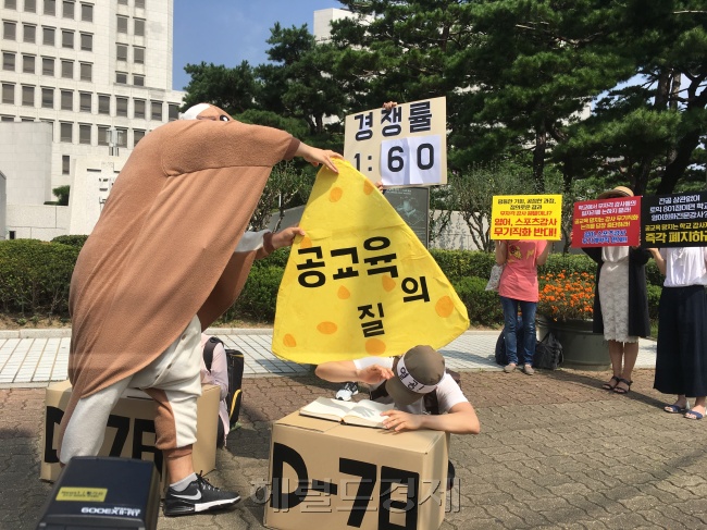 [사진=8일 서울 서초구 대법원 정문 앞에서 ‘전국중등예비교사들의외침’ 회원들이 비정규직 강사의 무기계약직화를 풍자한 퍼포먼스를 벌이는 모습. 김유진 기자/kacew@heraldcorp.com]