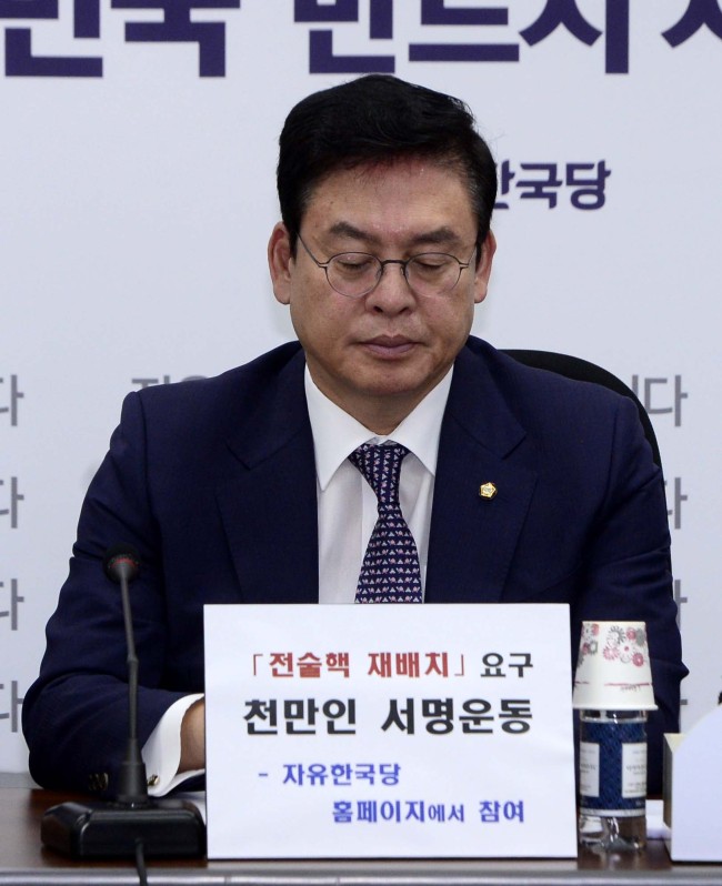 [헤럴드경제=박해묵 기자] 정우택 자유한국당 원내대표가 12일 오전 서울 여의도 국회에서 열린 원내대책회의에서 모두발언을 마친 뒤 굳은 표정을 짓고 있다. 2017.9.12
[헤럴드경제=박해묵 기자] 정우택 자유한국당 원내대표가 12일 오전 서울 여의도 국회에서 열린 원내대책회의에서 모두발언을 마친 뒤 굳은 표정을 짓고 있다. 2017.9.12