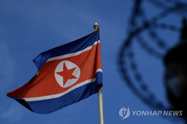 (Yonhap)