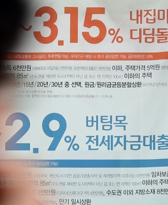 (Yonhap)