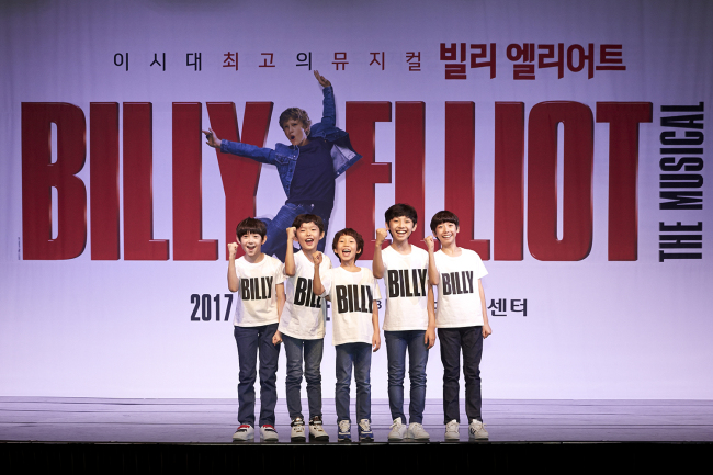 빌리 엘리어트_제작발표회 단체 사진 [사진제공=신시컴퍼니]