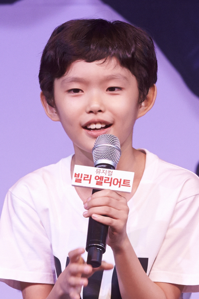 심현서 빌리 [사진제공=신시컴퍼니]