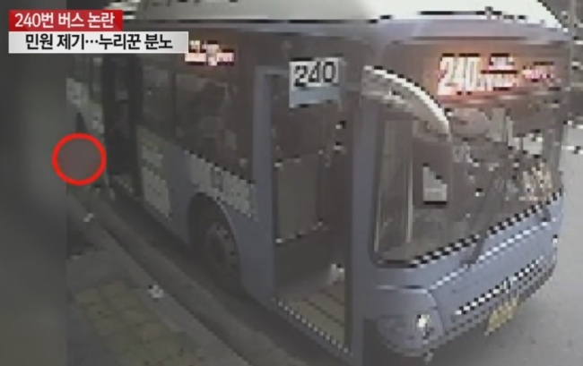 240번 버스 CCTV 공개, 아이 스스로 내려…16초간 정차후 출발