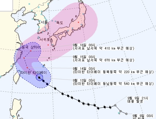 태풍 ‘탈림’ 中→日 진로 급변경…“한반도 영향권, 강한 바람”