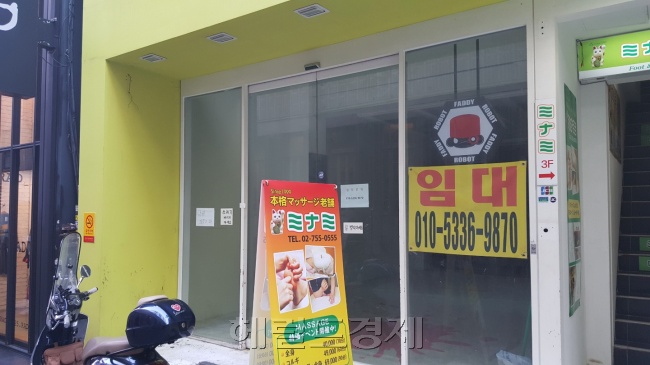 월세 부담을 감당하지 못하고 가게가 폐업한 모습. 높은 월세 부담에 다른 세입자들도 들어오지 못하고 있는 상황이다. [사진=정세희 기자/say@heraldcorp.com]