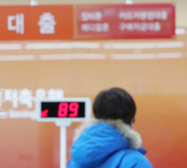 (Yonhap)