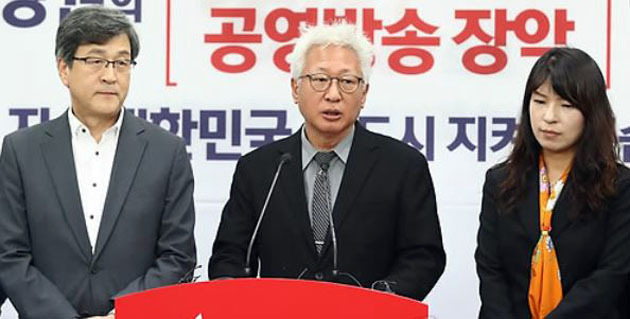Lew Seok-choon (C), the chief of the main opposition Liberty Korea Party's reform panel, speaks during a press conference at the party headquarters in Seoul on Sept. 13, 2017. (Yonhap)