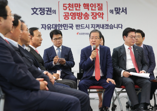 자유한국당 홍준표 대표가 13일 오전 서울 여의도 당사에서 열린 최고위원·재선의원 연석회의에서 발언하고 있다.[사진제공=연합뉴스]
자유한국당 홍준표 대표가 13일 오전 서울 여의도 당사에서 열린 최고위원·재선의원 연석회의에서 발언하고 있다.[사진제공=연합뉴스]
