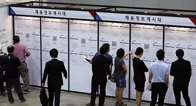 A file photo of a job fair in Daegu on June 29, 2017 (Yonhap)