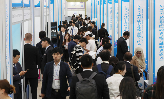2017 KOTRA Job Fair for International Students (Yonhap)