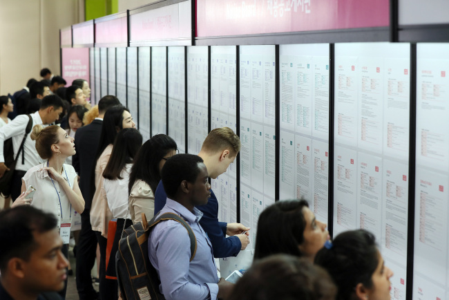2017 KOTRA Job Fair for International Students (Yonhap)