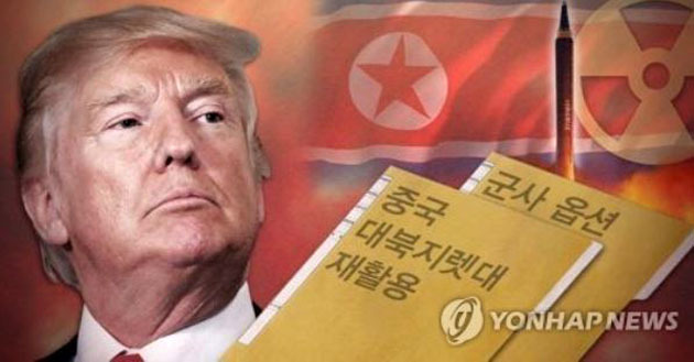 (Yonhap)