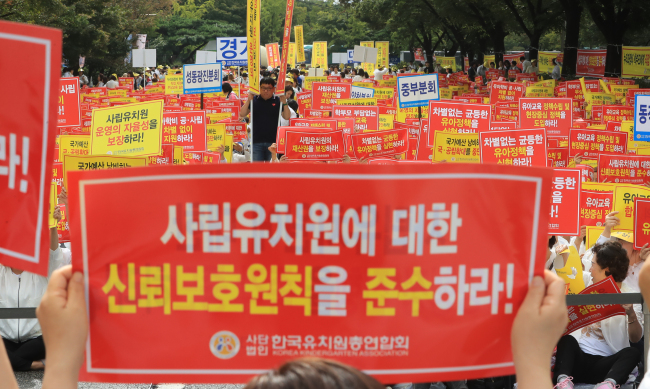 [제공=연합뉴스]
[제공=연합뉴스]