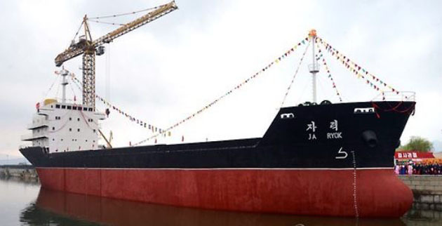 This file photo shows North Korean freighter Ja Ryok. (Yonhap)