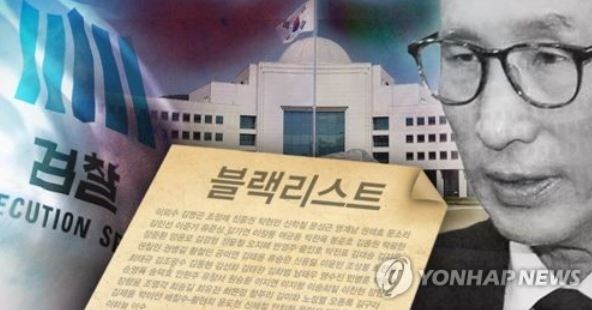 (Yonhap)