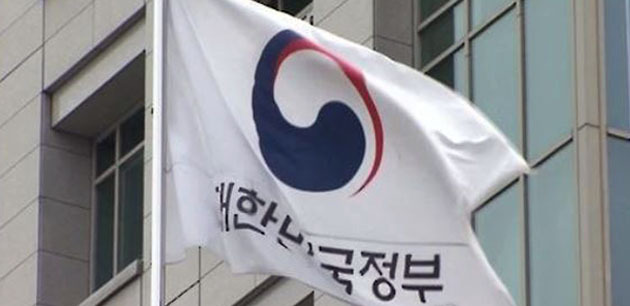 (Yonhap)