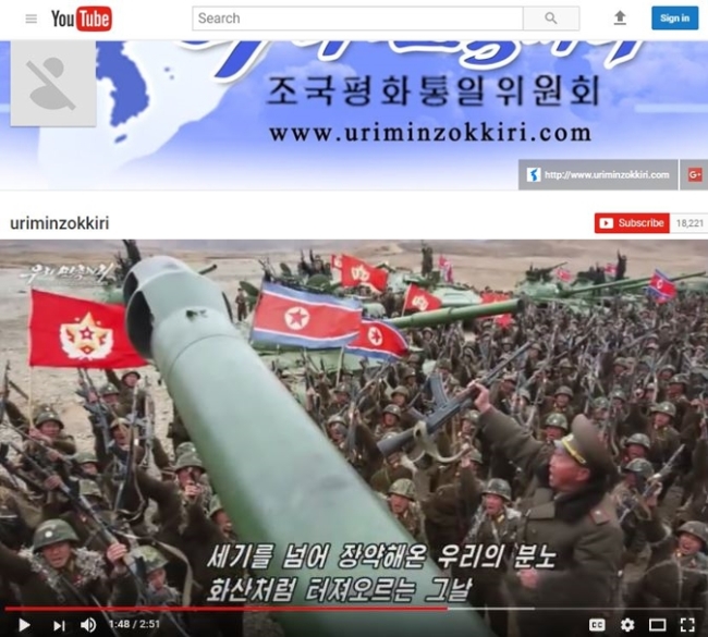Screen from North Korean propaganda outlet Uriminzokkiri's YouTube Channel(YouTube)