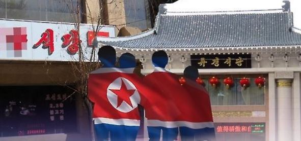 (Yonhap)