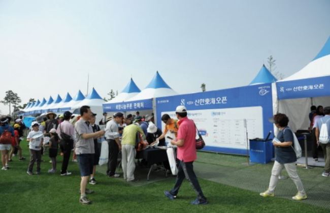 (Photo courtesy of Shinhan Donghae Open)