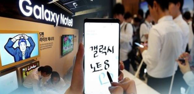 (Yonhap)
