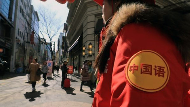 A street in downtown Seoul, which used to be a major attraction for Chinese tourists (Yonhap)