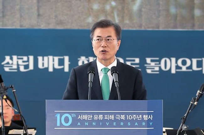 President Moon Jae-in speaks during a ceremony on the west coast town of Taean on Sept. 15, 2017, marking the 10th anniversary of a massive 2007 oil spill in the region. (Yonhap)